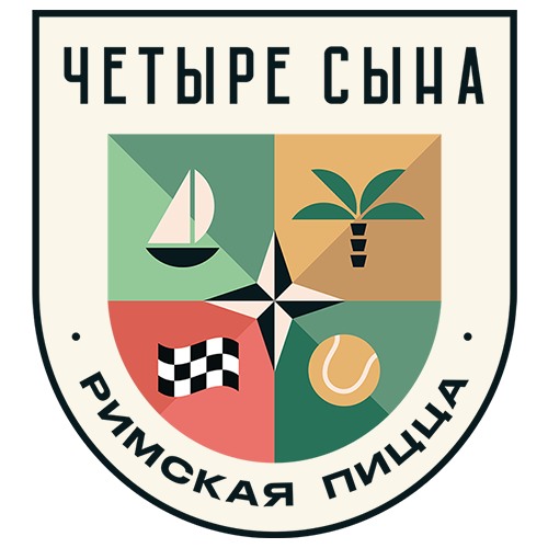 Четыре сына