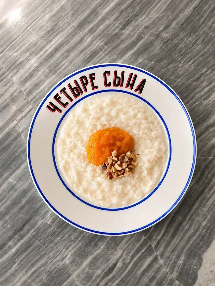 Каша рисовая
