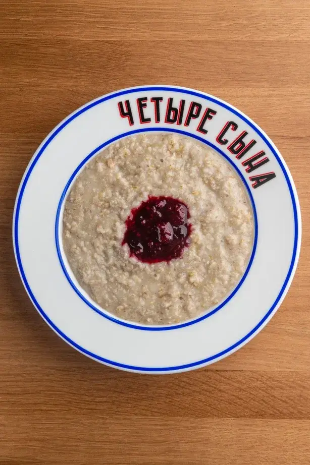 Каша овсяная