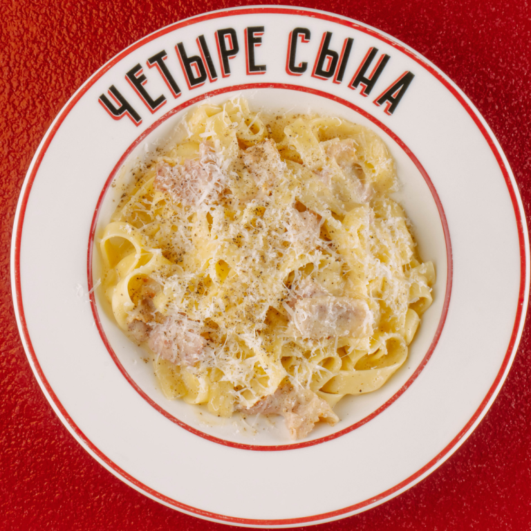 Паста Карбонара
