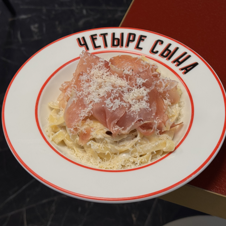 Паста с пармским окороком