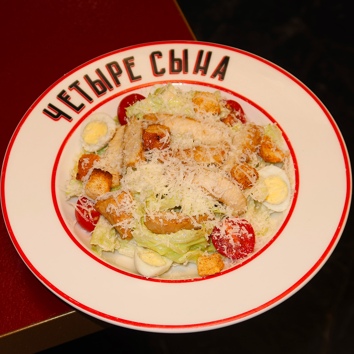 Салат Цезарь с курицей