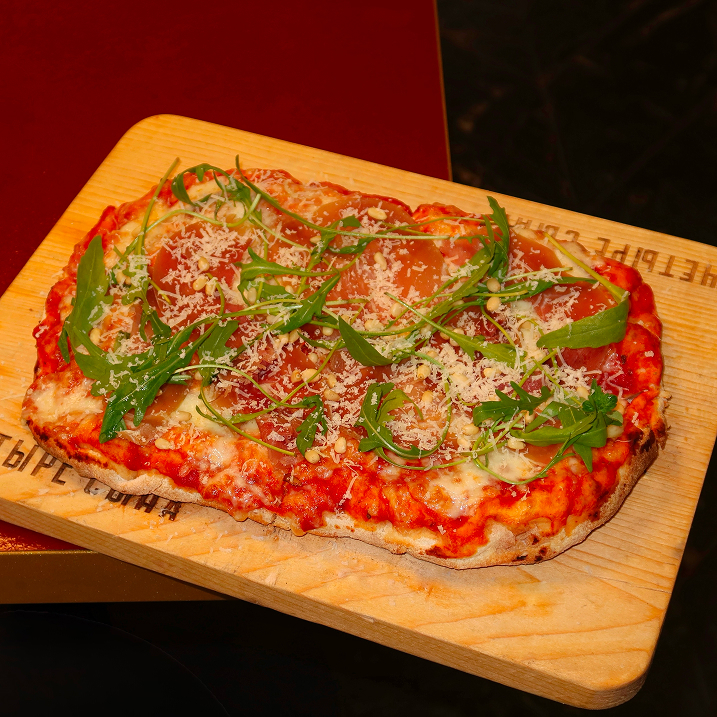 Пицца Пармский окорок и рукола