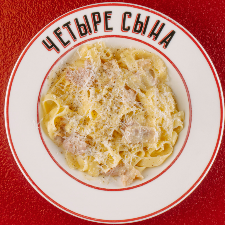 Паста Карбонара