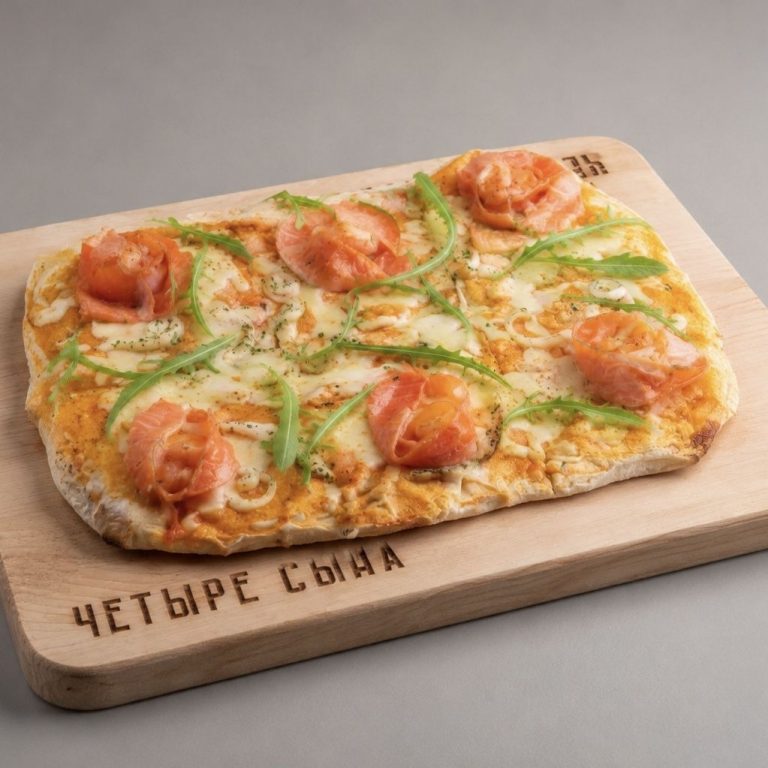 Пицца Сливочная с морепродуктами