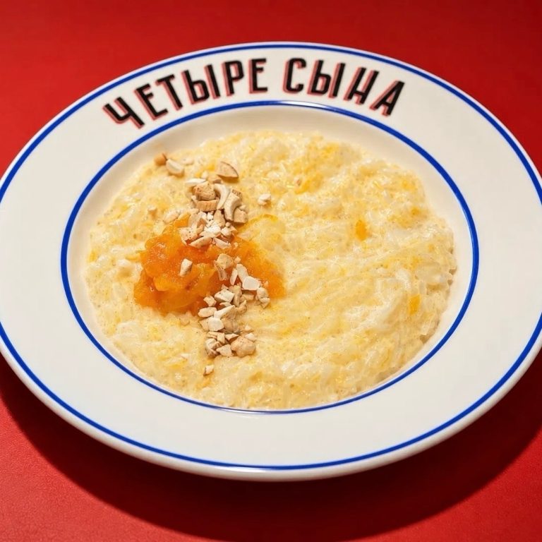 Рисовая каша с тыквой