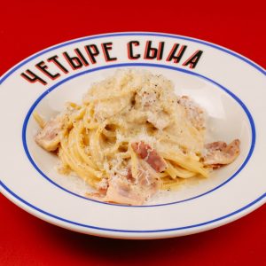 Спагетти Карбонара