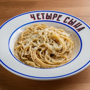 Спагетти Качо э Пепе