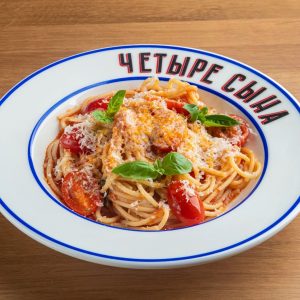 Спагетти Аль Помодоро