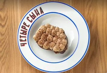 Рулет Тирамису