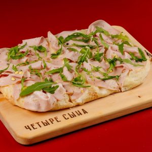 Пицца Мортаделла