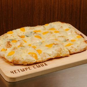 Пицца Четыре сыра