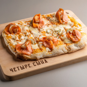 Пицца Сливочная с морепродуктами