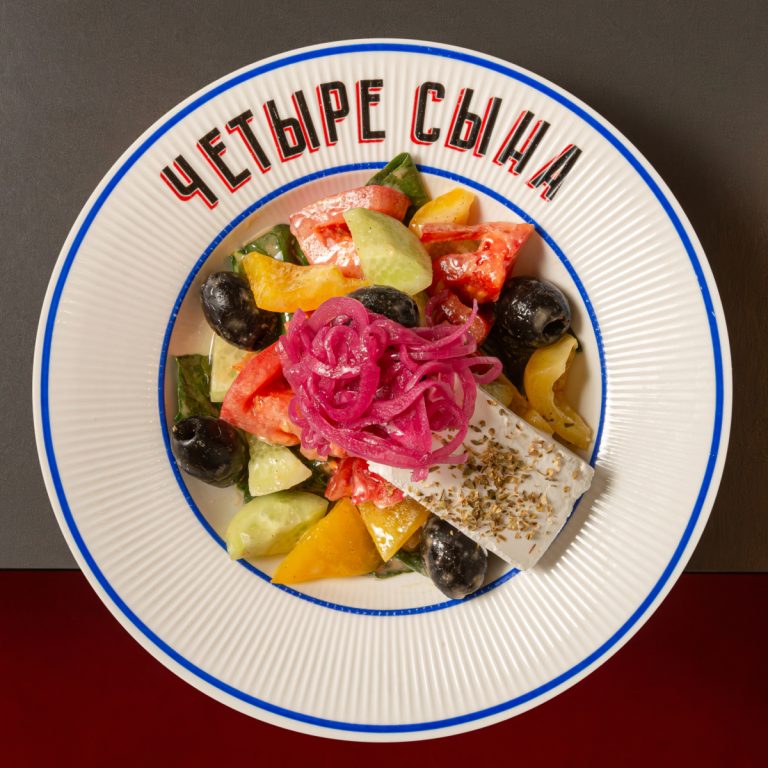 Салат Греческий