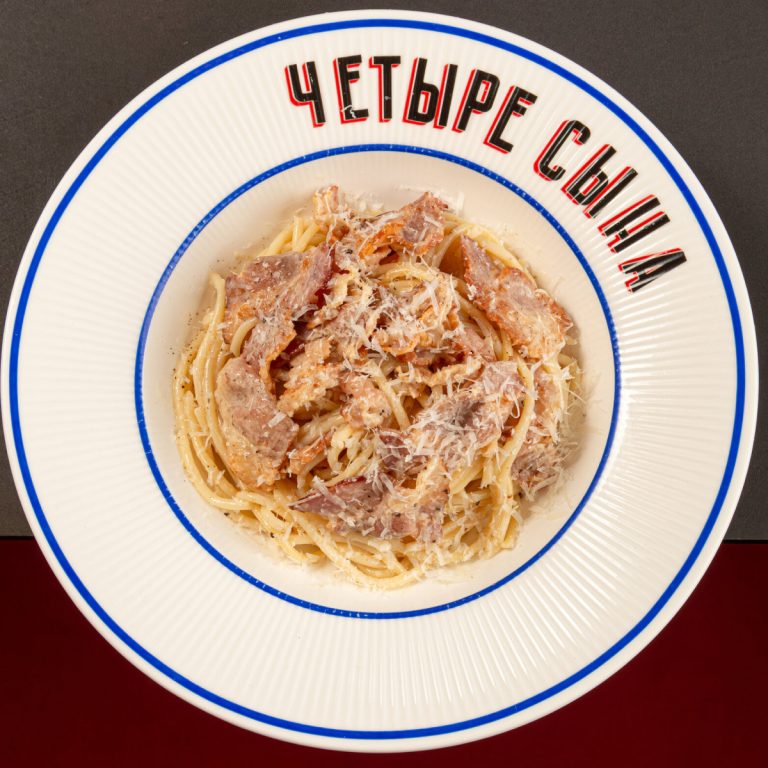 Спагети Карбонара
