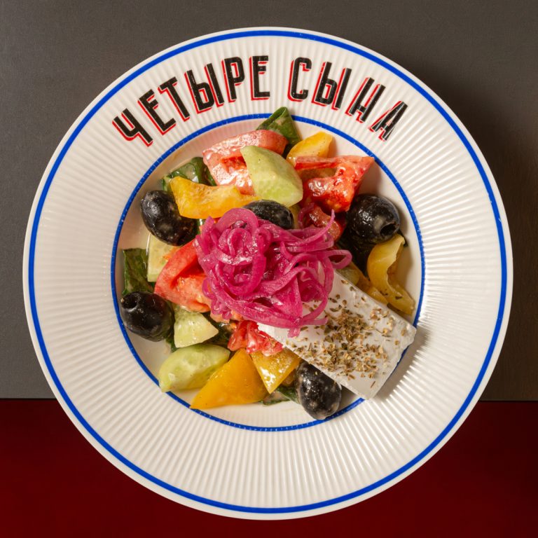 Салат Греческий