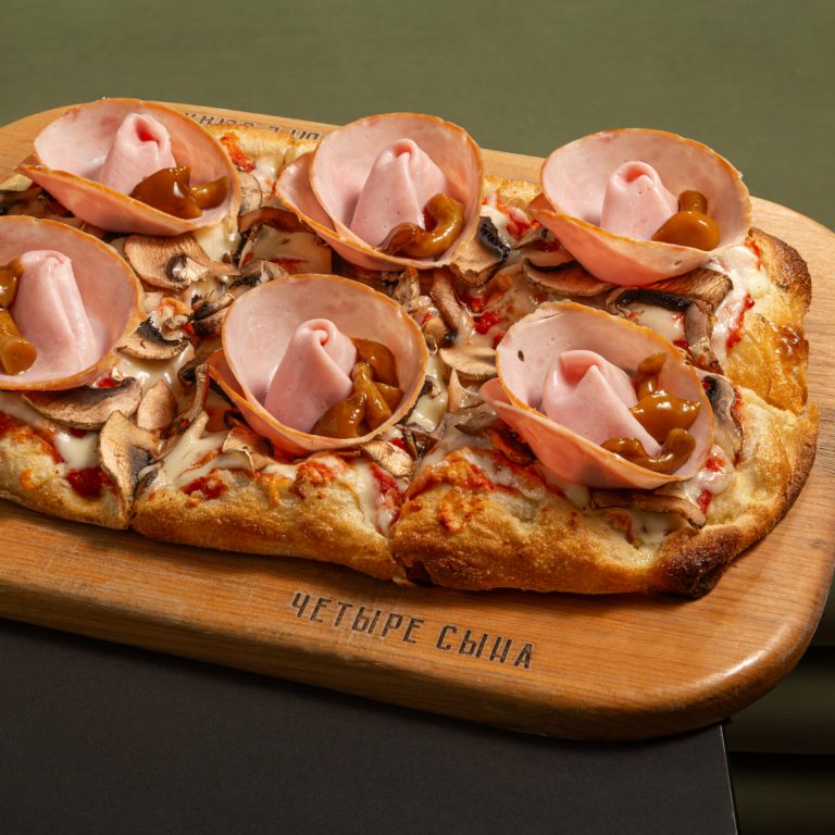 Пицца Ветчина и Грибы