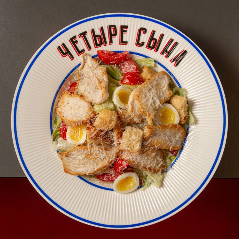 Салат "Цезарь" с курицей