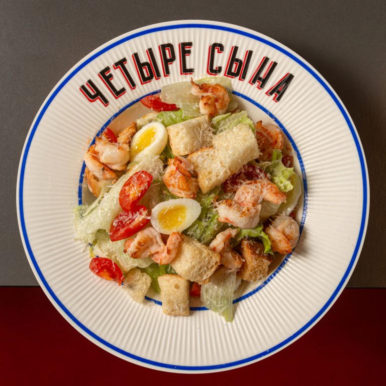 Салат Цезарь с креветкой