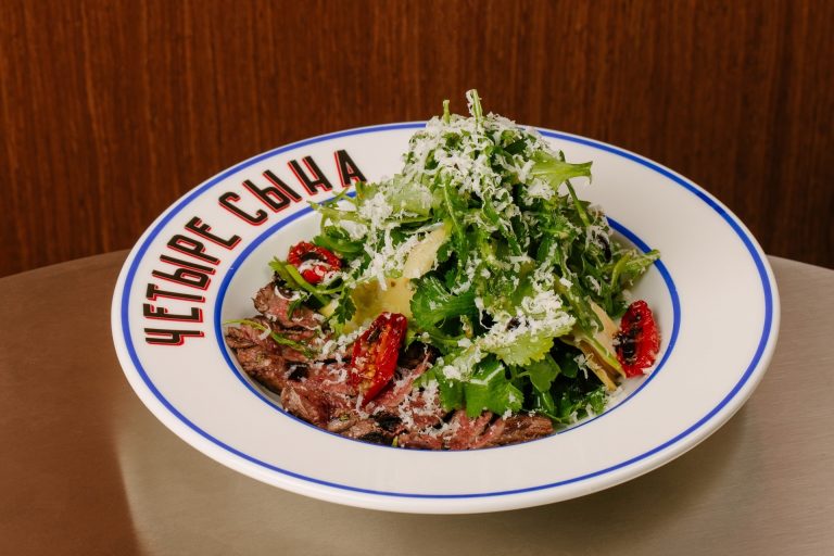 Скерт Салат